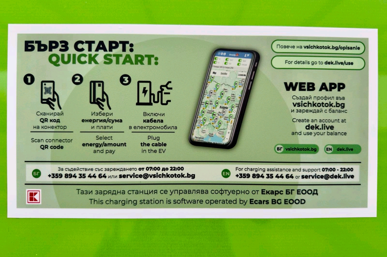 Screenshot_2025-08-01-16-16-12-57_45e686c594768066ad9911d54d96f72b