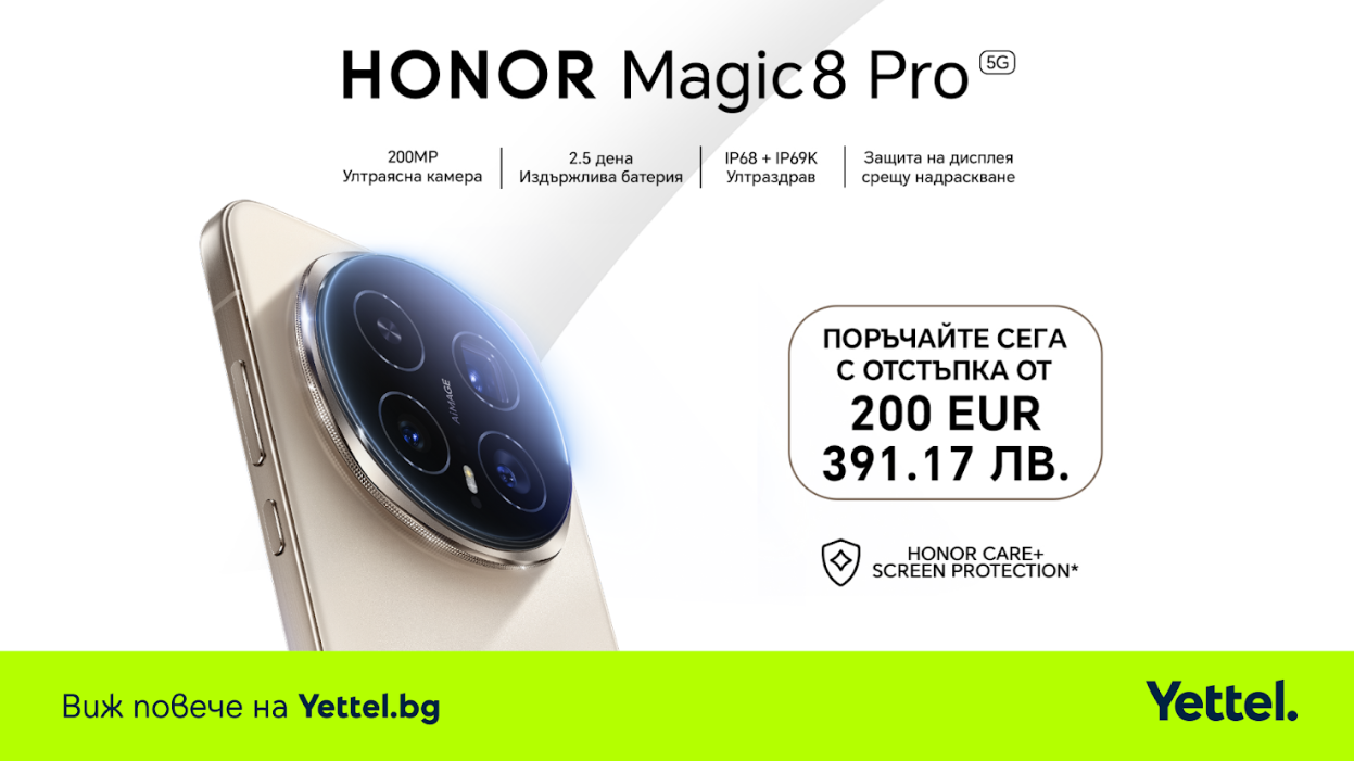 Yettel стартира предварителните поръчки за флагмана HONOR Magic8 Pro