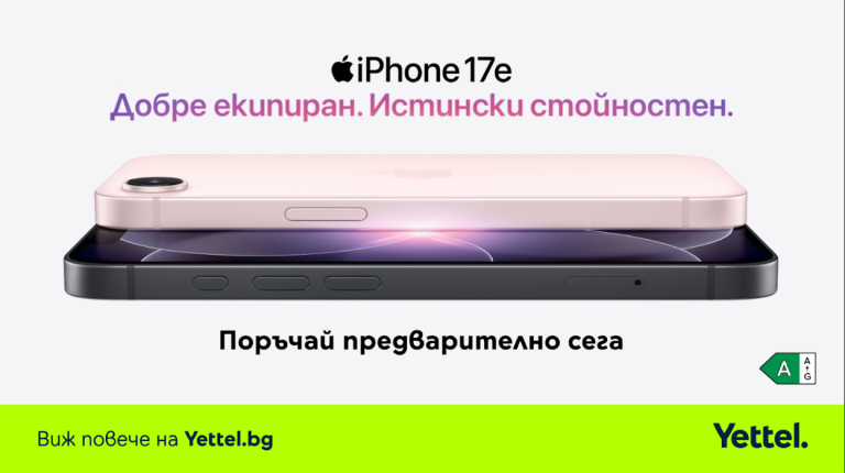 Предварителните продажби на бюджетния iPhone 17e стартират в Yettel