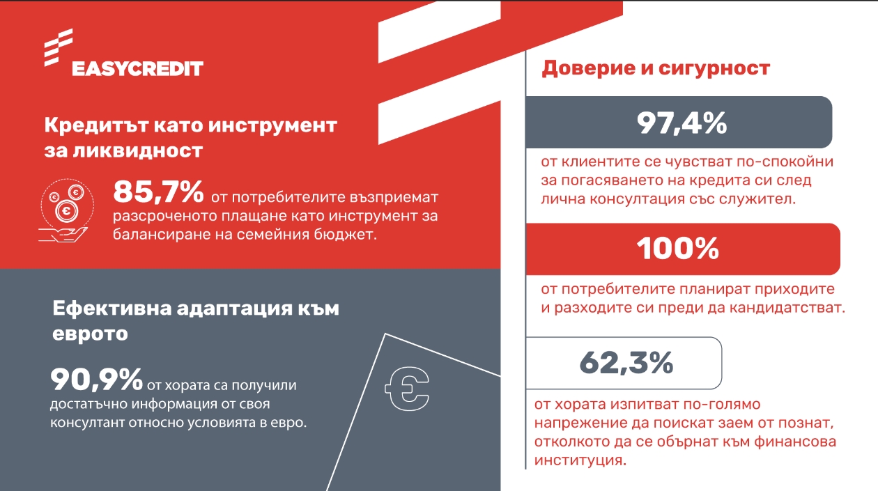 Screenshot_20260318_174706